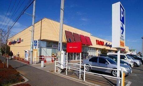 ヤオコー上福岡駒林店：800m
