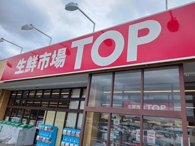 生鮮市場　トップ：909m