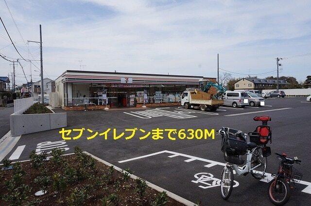 セブンイレブン：630m