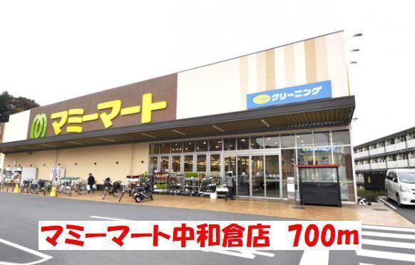 マミーマート：700m