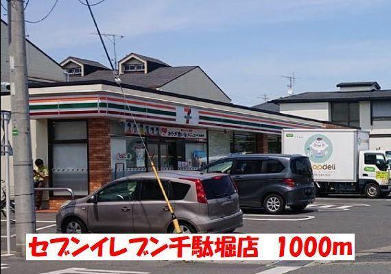 セブンイレブン：1000m