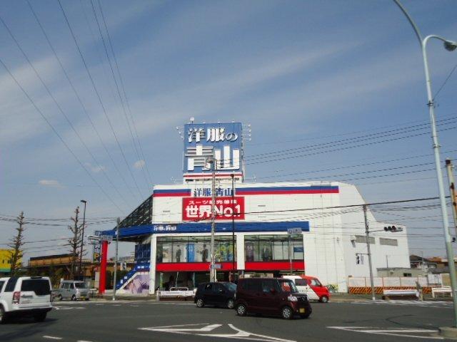 洋服の青山三鷹野崎店：302m