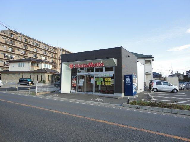ほっともっと鎌ヶ谷東中沢店：688m