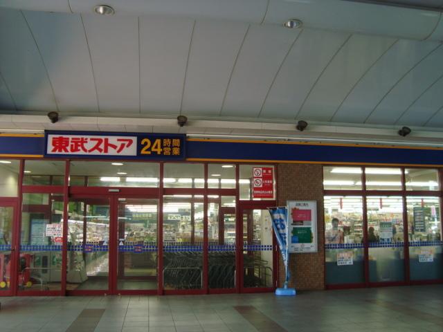 東武ストア鎌ケ谷店：1128m
