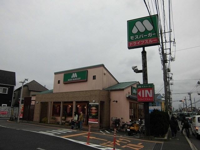 モスバーガー船橋薬円台店：750m