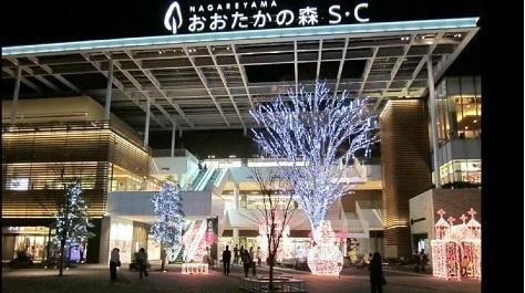 おおたかの森SC：1070m