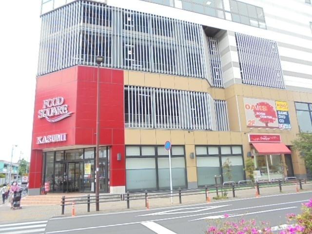 カスミフードスクエア南柏駅前店：357m