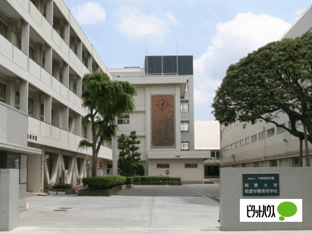 私立敬愛学園高校：1627m