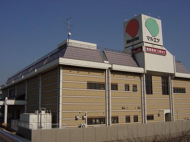 マルエツ：3000m