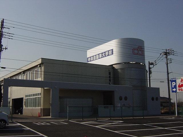 中央自動車大学校：2000m
