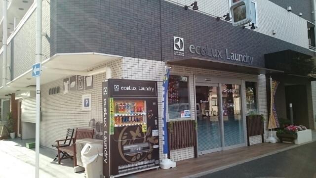 コインランドリー：230m