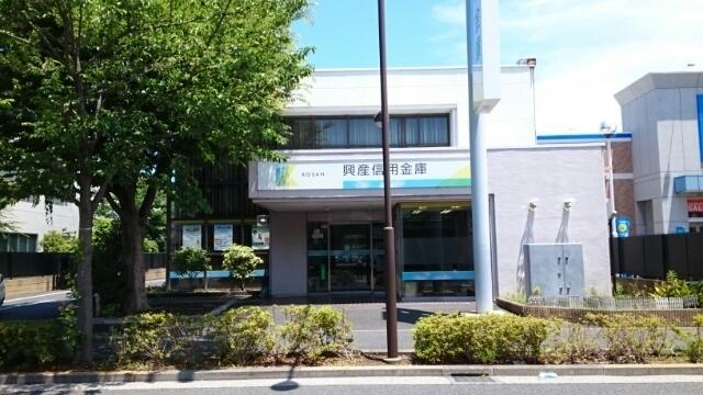 興産信用金庫：680m