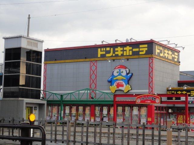 ドン・キホーテパウ高松店：1571m