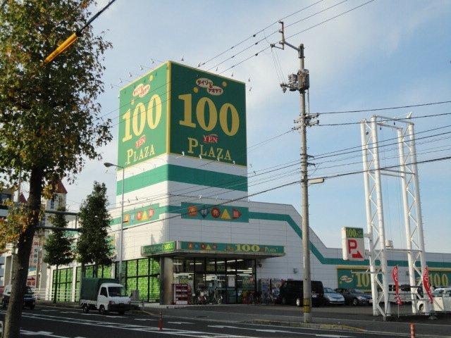 ザ・ダイソー高松空港通店：811m