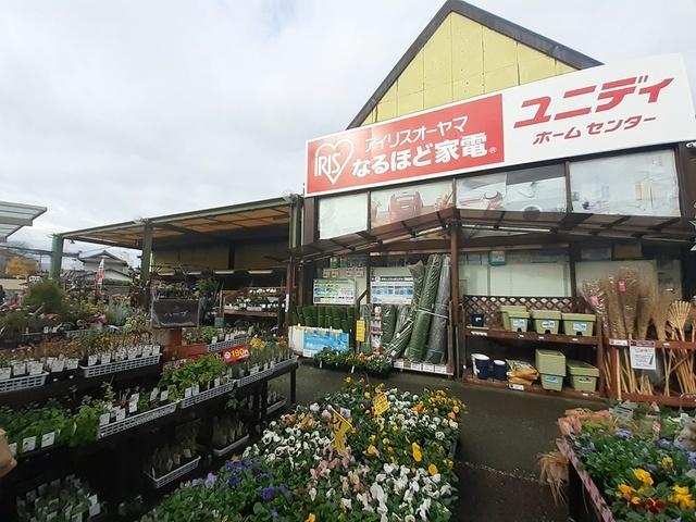 ユニディ：992m
