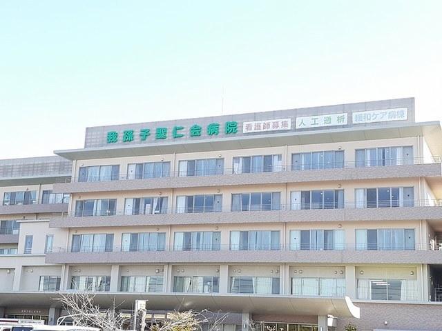 我孫子聖仁会病院：1420m