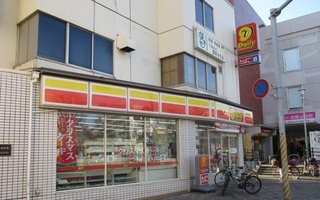 デイリーヤマザキ：1100m