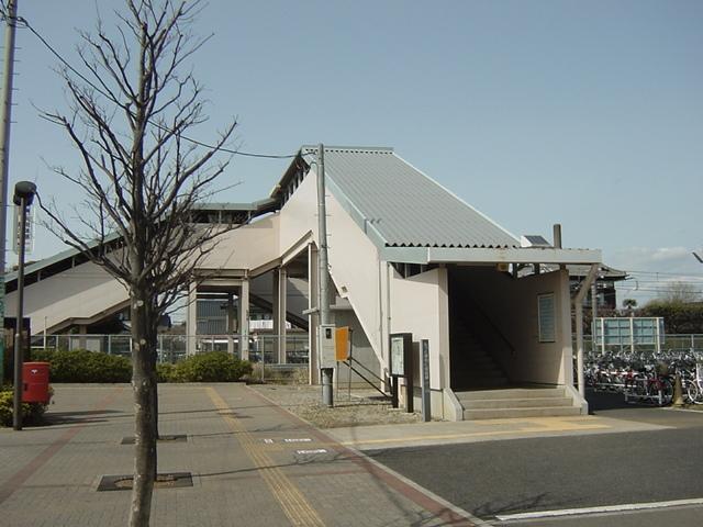 新木駅(JR　成田線)：800m