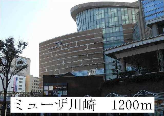 ミューザ川崎：1200m