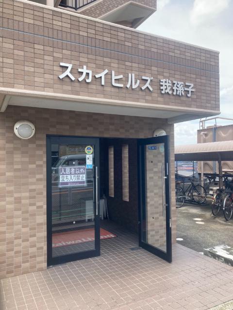 スカイヒルズ我孫子（406） エントランス
