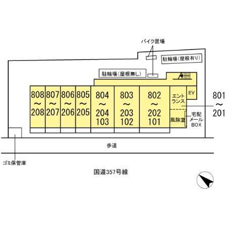 AGREVE（202） その他
