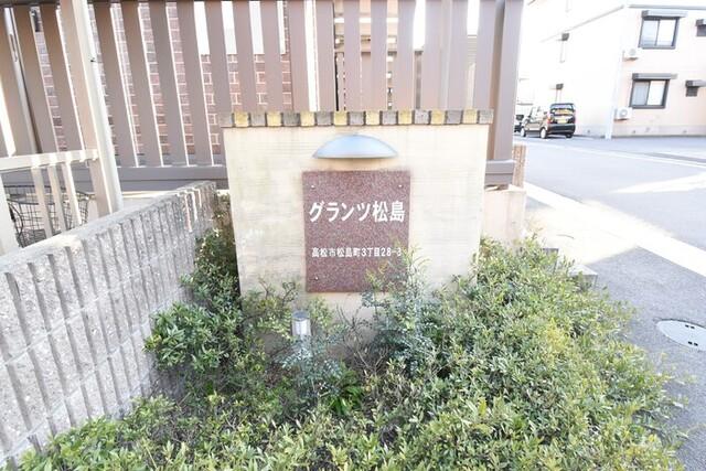 グランツ松島Ｃ（102） 物件画像