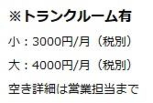 ベルヴュコート津田沼（706） 共有部分