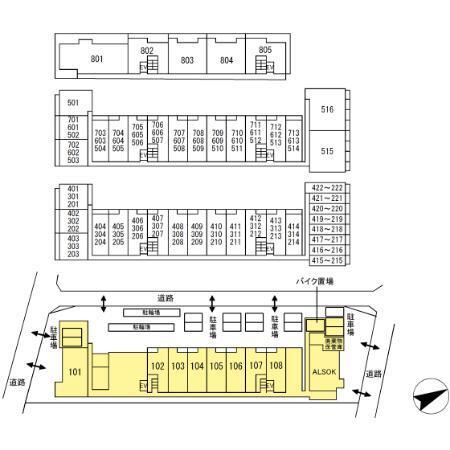 サンジョイアゼロ（705） その他