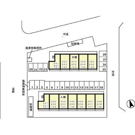 写真:その他物件の写真01