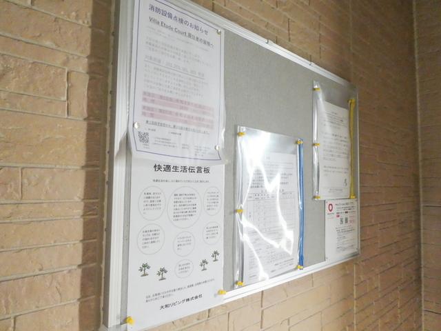 Villa　Etude　Court（303） 物件画像