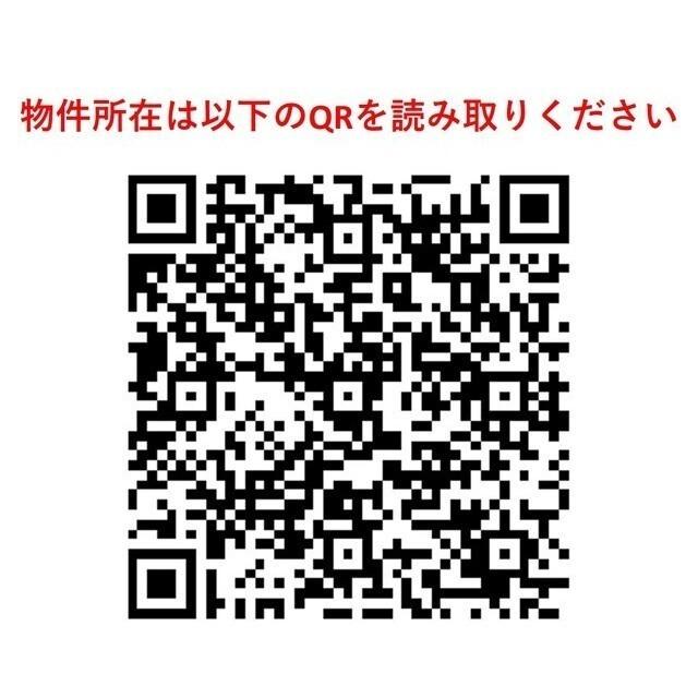 メゾン・ド・ロア（312） その他