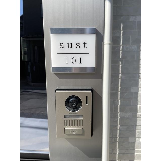 ａｕｓｔ（101） 物件画像