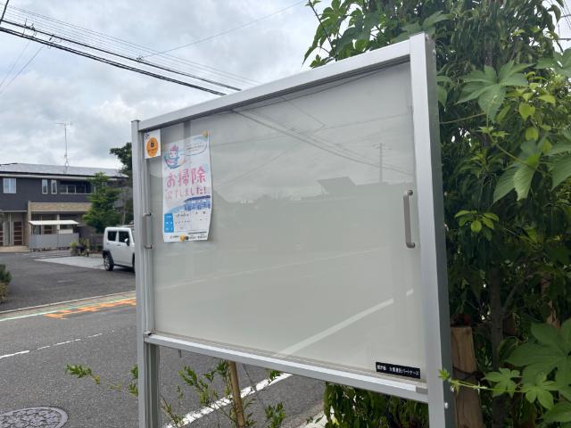 エスタブレＡ（101） 共有部分