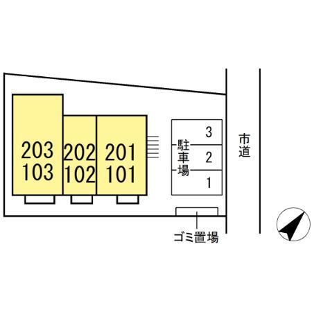 トレジャー（102） その他