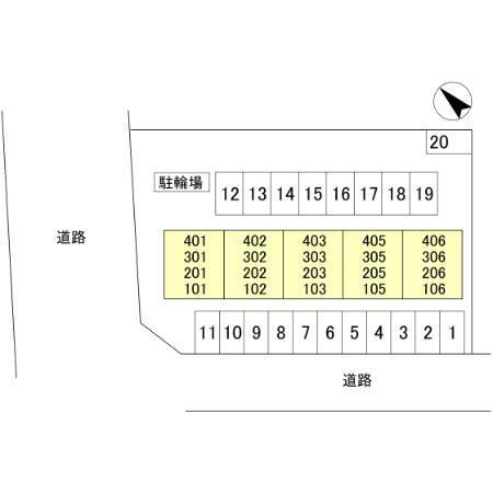 リラッサーレ　Ⅰ（101） その他