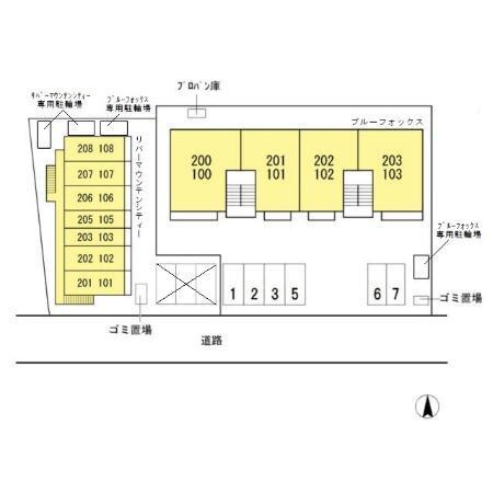 ブルーフォックス（202） その他