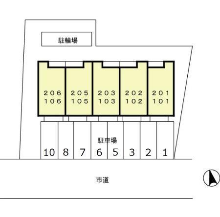 ファミール多摩平（203） その他