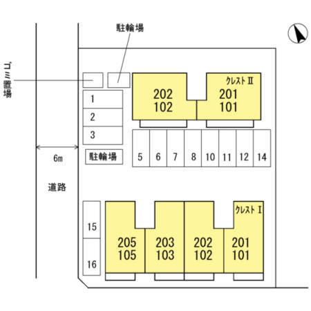 クレスト　ⅠⅡ（1105） その他