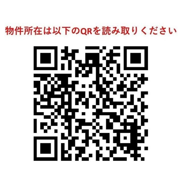 ウェルスクエア幡ヶ谷（203） 共有部分