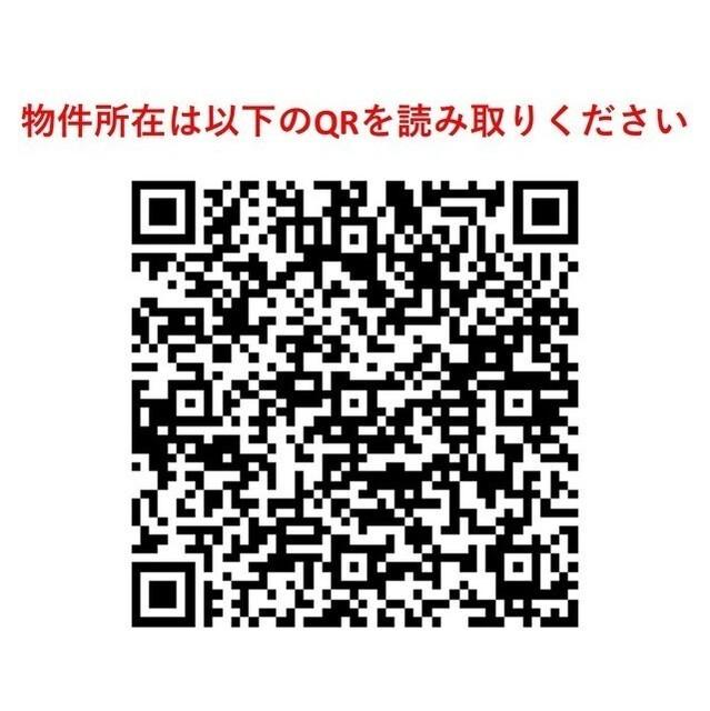 シティハイムグリーン（105） 共有部分