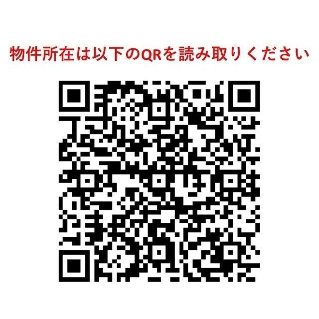 ラフィナート深沢（0201） その他