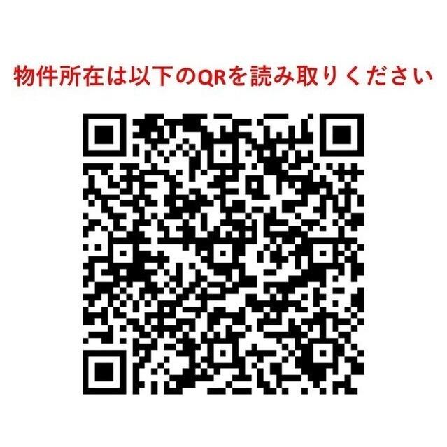 リバーレ中野坂上（703） その他