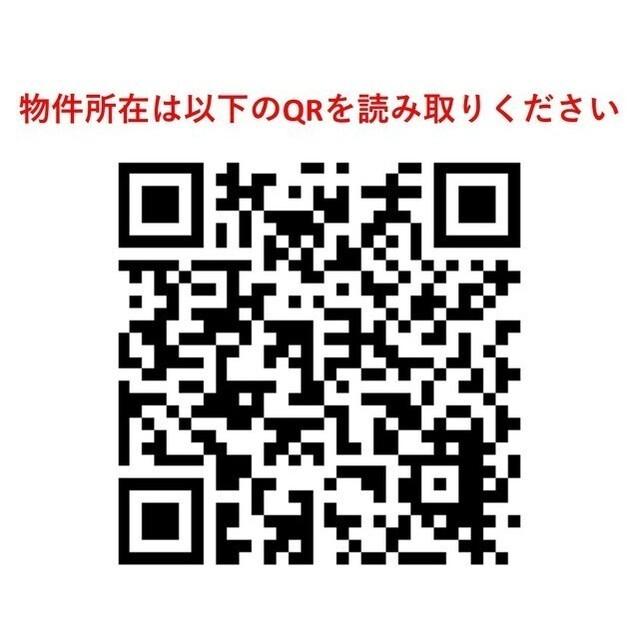 スタイリオ旗の台Ⅱ（502） その他