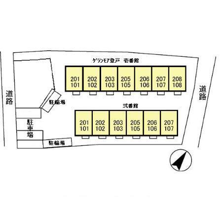 グランモア登戸　壱番館（108） その他