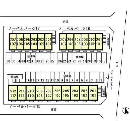 ノーベルパーク　15・16・17（16-106） その他