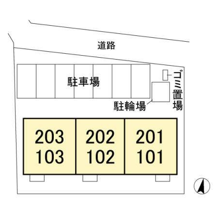 メゾンエミールⅠ（102） その他