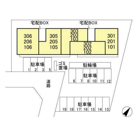 ベリーナ（303） その他