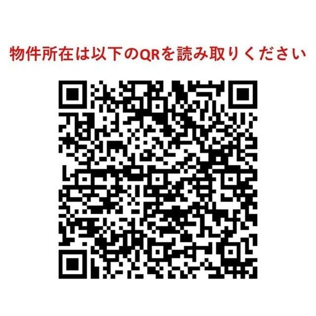 コンフォリア上目黒（408） その他