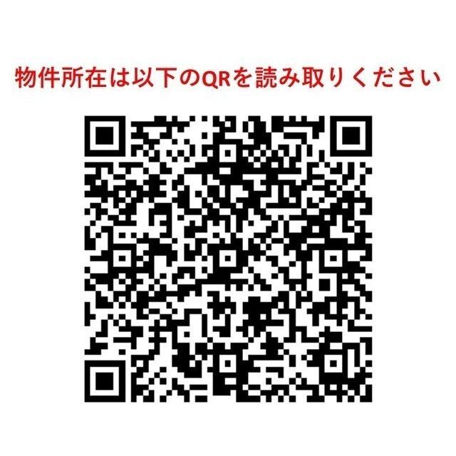 コスモリード武蔵中原（102） その他
