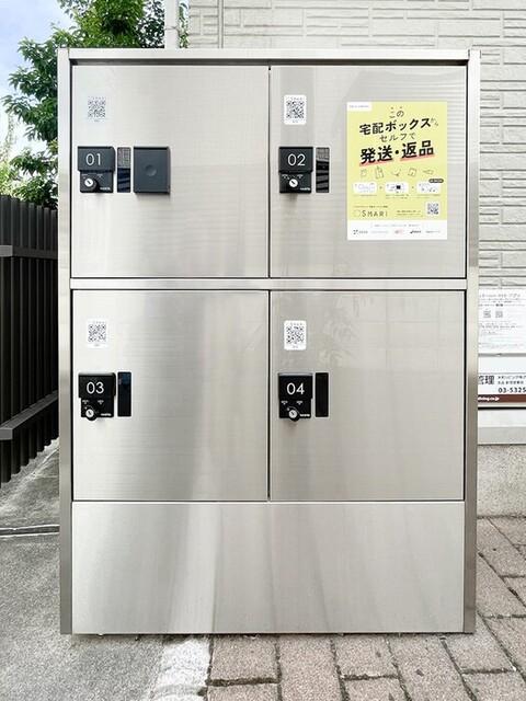 サロン デュ ノール（202） 物件画像